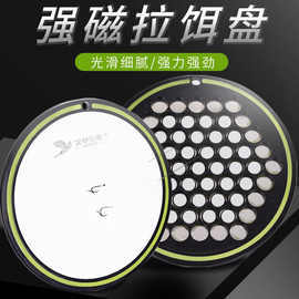 全磁拉餌盤(pán)與化妝品 跨界功能與設(shè)計(jì)的奇妙融合