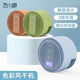 重慶烘干設備在互聯網信息服務中的發展與應用