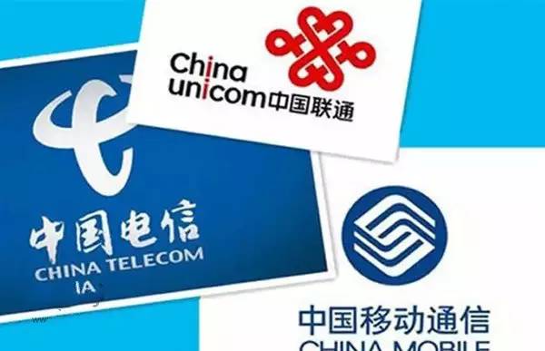 廣電如何成為第四大運營商 增值電信業(yè)務(wù)的新航向