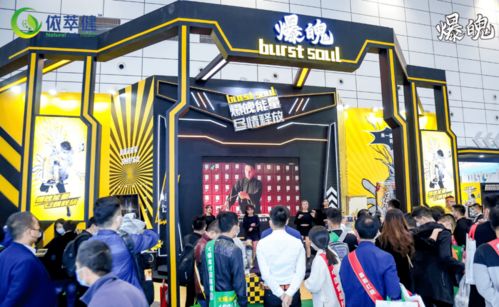 能量飲料行業黑馬「爆魄」 新國潮飲品強勢崛起，招商聯盟熱潮涌動