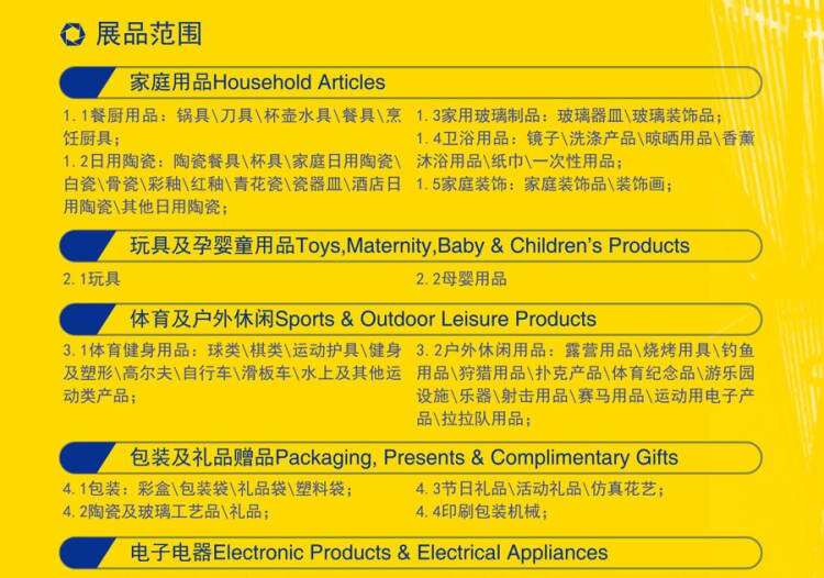 杭州中小工廠展2025 門票免費領(lǐng)取指南與多種購票方式全解析