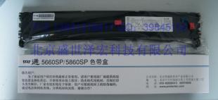 OKI5860SP與OKI5660SP原裝色帶架 高效打印，品質(zhì)辦公的可靠保障