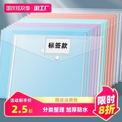 網(wǎng)購新風(fēng)尚 辦公用品的數(shù)字化采購革命