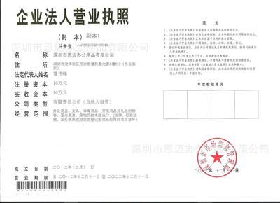【深圳文具批發(fā) 齊心經(jīng)典訂書機 B3045 名牌產(chǎn)品質(zhì)量保障】價格,廠家,圖片,訂書機/器,深圳市恩邁辦公用品-